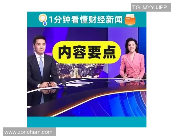热火晚报速递，今日热点速览｜2026年1月11日