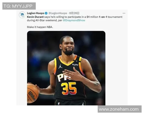 KD：并不觉得以前全明星赛有强度，推特和游戏之间选前者